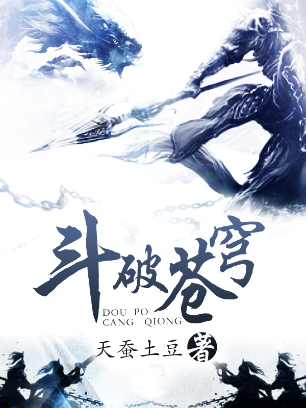 群P乱伦